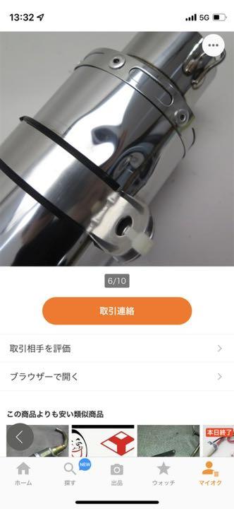 セール人気 PCX125 H1124A14 後期 zQmhA-m73837494029 JF28リアライズフルエキゾーストマフラー 在庫大特価
