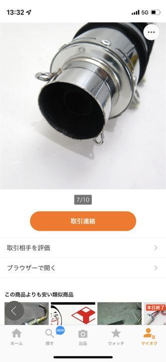 セール人気 PCX125 H1124A14 後期 zQmhA-m73837494029 JF28リアライズフルエキゾーストマフラー 在庫大特価