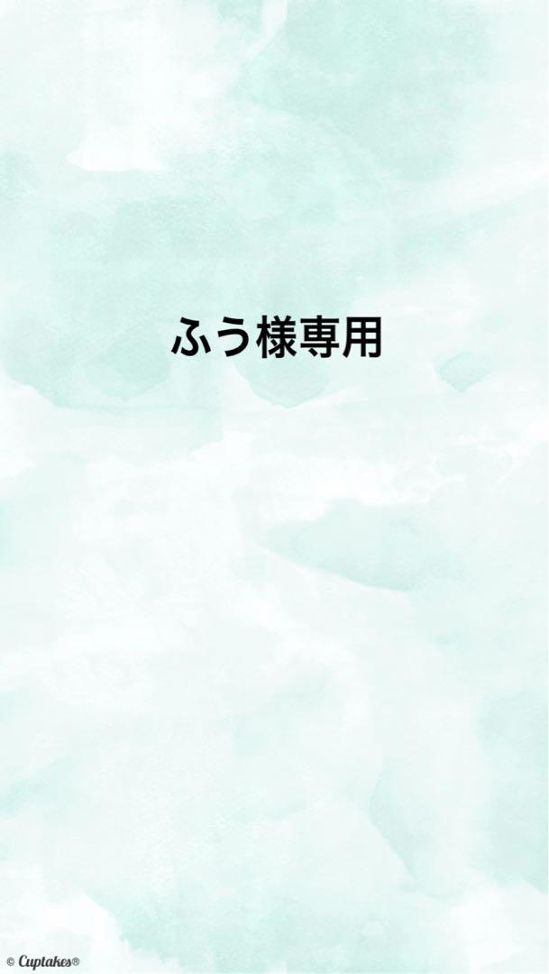 ふう様 ブレスレット 時透無一郎風 4個