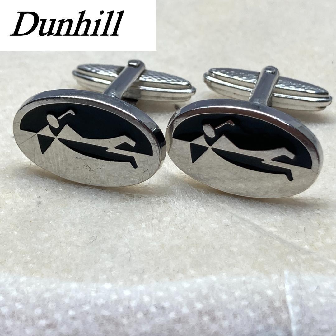 ☆Dunhill ダンヒル☆カフス シルバー925 ゴルフ 総重量:10.8g
