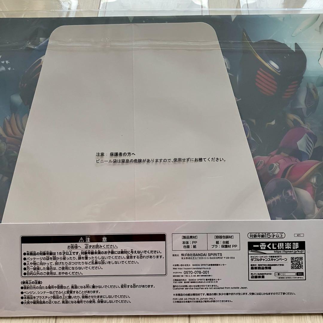 未開封品】仮面ライダークウガ ラストワン賞 トライチェイサー