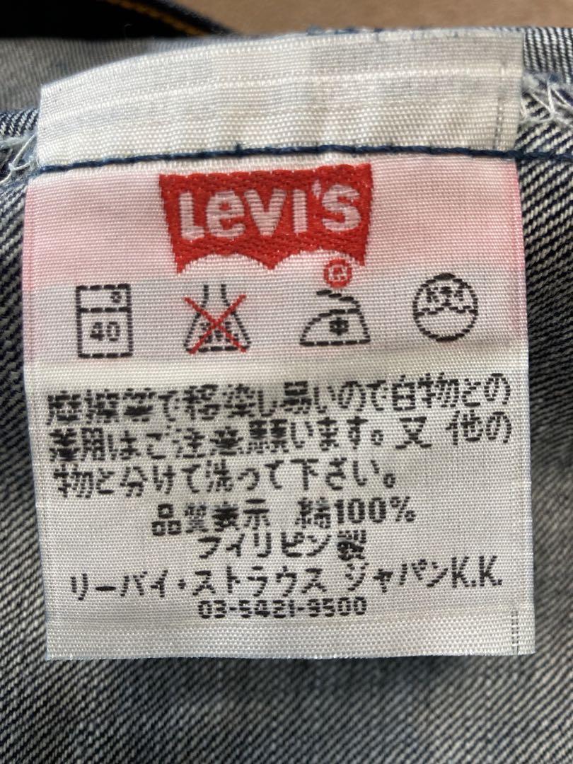 LEVI'S 501 フィリピン製