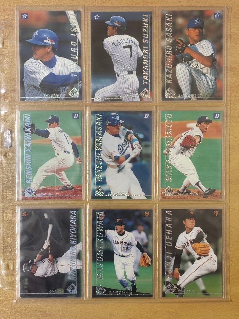 1999年カルビープロ野球チップスタイトル スターカードコンプリートセット UP786_INFO