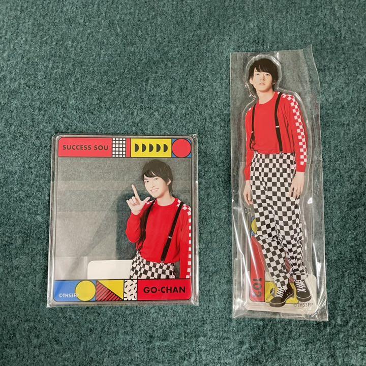 独特の素材 サクセス荘 和田雅成 グッズ - タレントグッズ 独特の素材 サクセス荘 和田雅成 グッズ - タレントグッズ