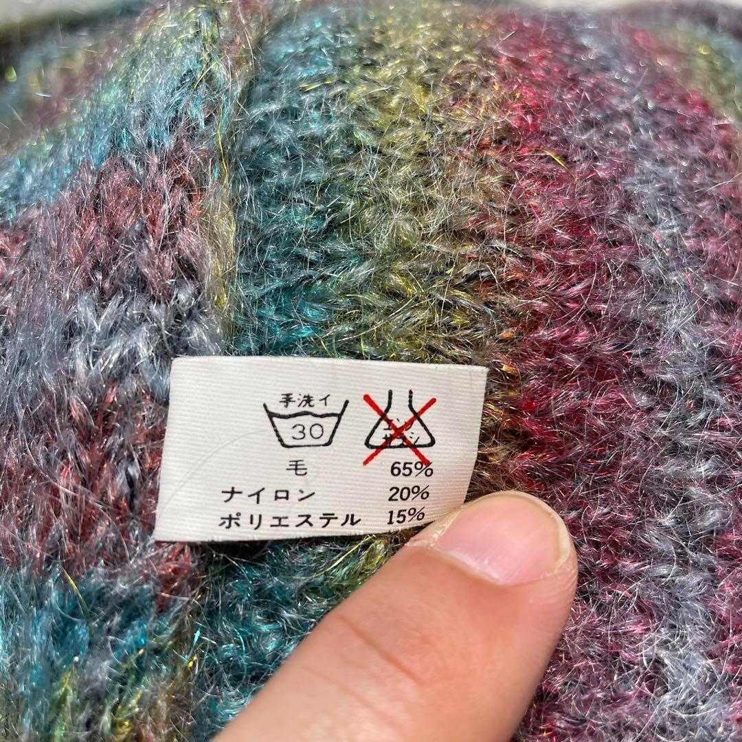 【LADIE'S】ビンテージ レインボーニット カーディガン バルーンスリーブ