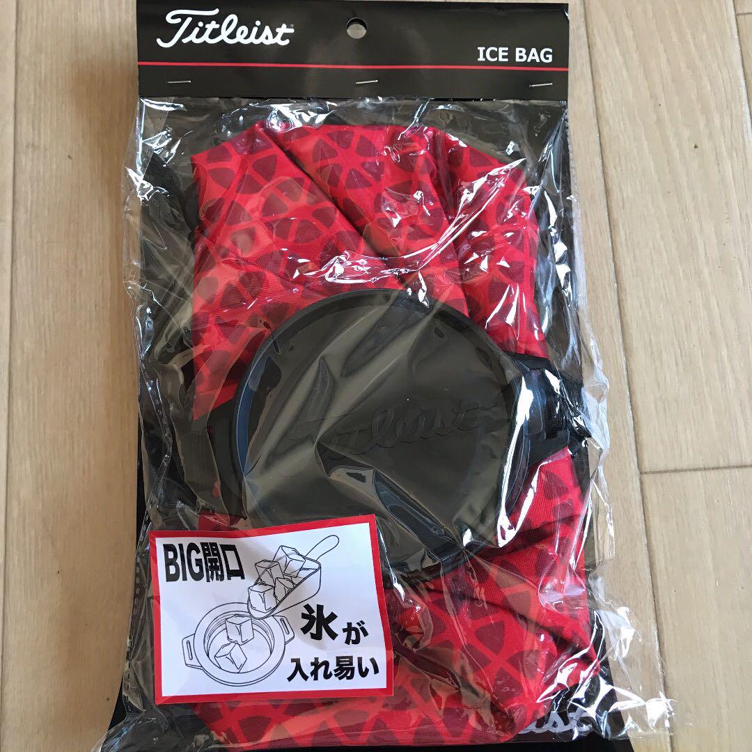 アイスバッグ RD