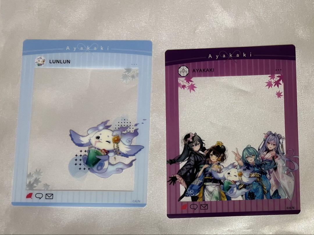 にじさんじ あやかき 秋の蘭阜祭り クリアカード まとめ売り にじさんじ あやかき 秋の蘭阜祭り クリアカード まとめ売り