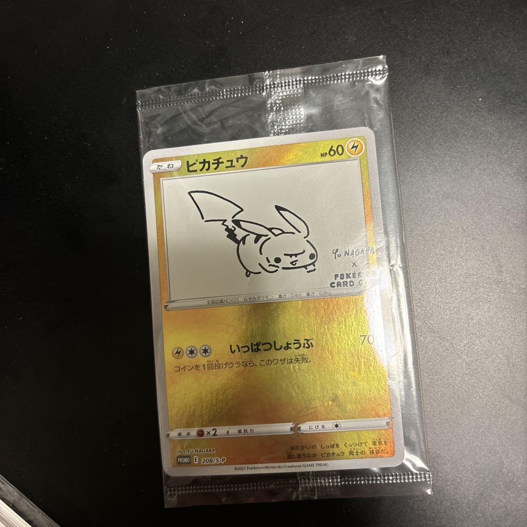 ポケモンカード　①いっぱつしょうぶピカチュウ ピカチュウ トレーディングカード いっぱつしょうぶピカチュウ