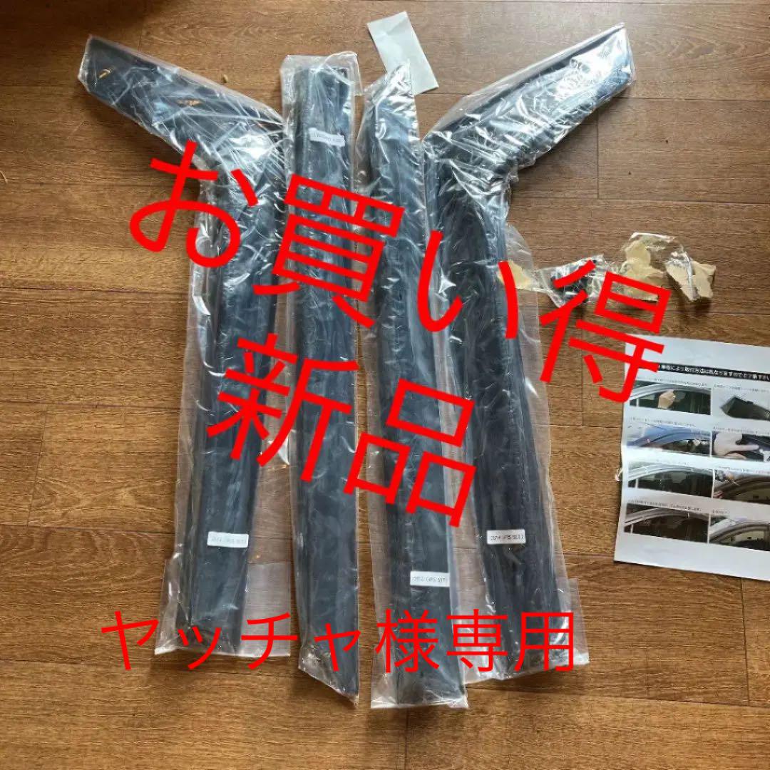 38 割引 新発売 N Box純正現行サイドバイザーdba Jf3 41台分 車外アクセサリー 自動車 オートバイ Sofia Com Bo 38 割引 新発売 N Box純正現行サイドバイザーdba Jf3 41台分 車外アクセサリー 自動車 オートバイ Sofia Com Bo
