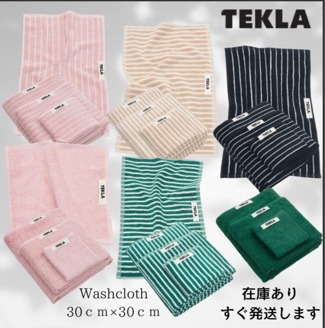 複数割あり！ TEKLA ウォッシュタオル 30×30cm マゼンタ・多色展開