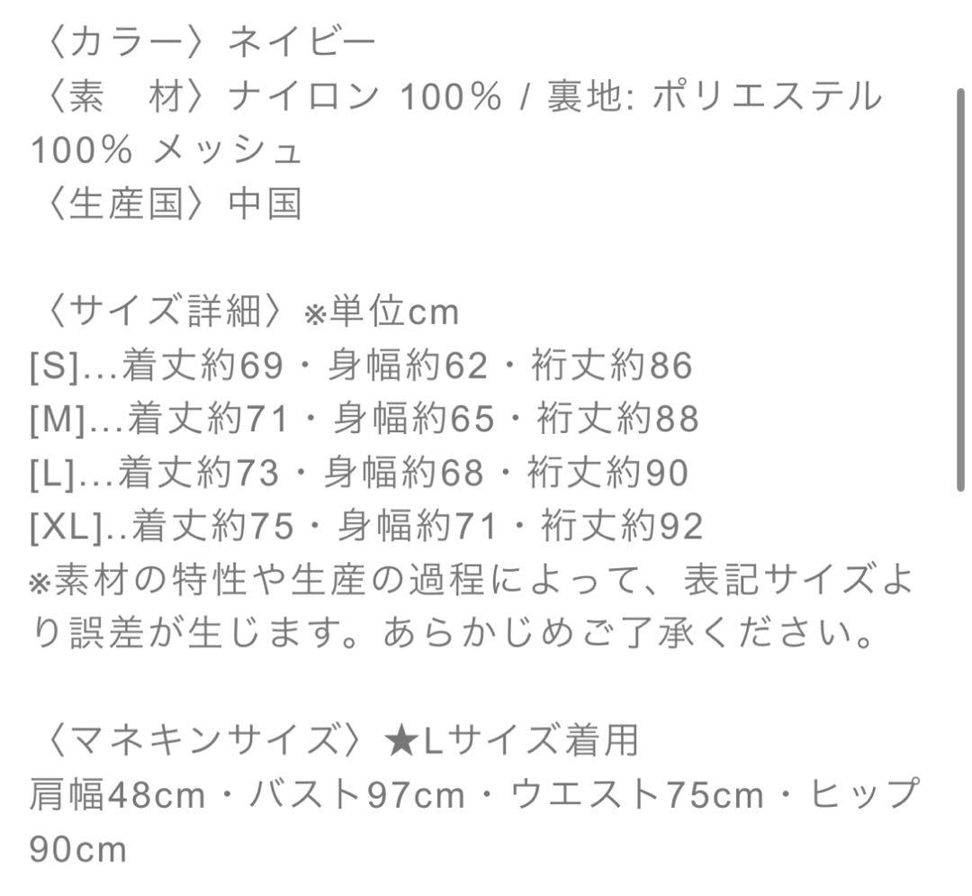 Golfickers ジャケット・パンツセット L ネイビー