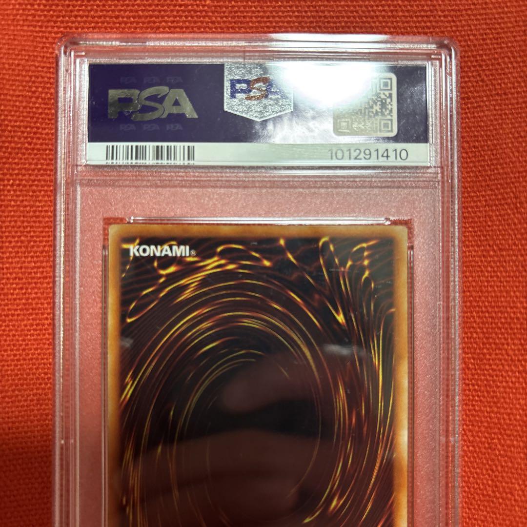 真紅眼の黒竜 初期 ウルトラレア PSA 6 レッドアイズ　ブラックドラゴン