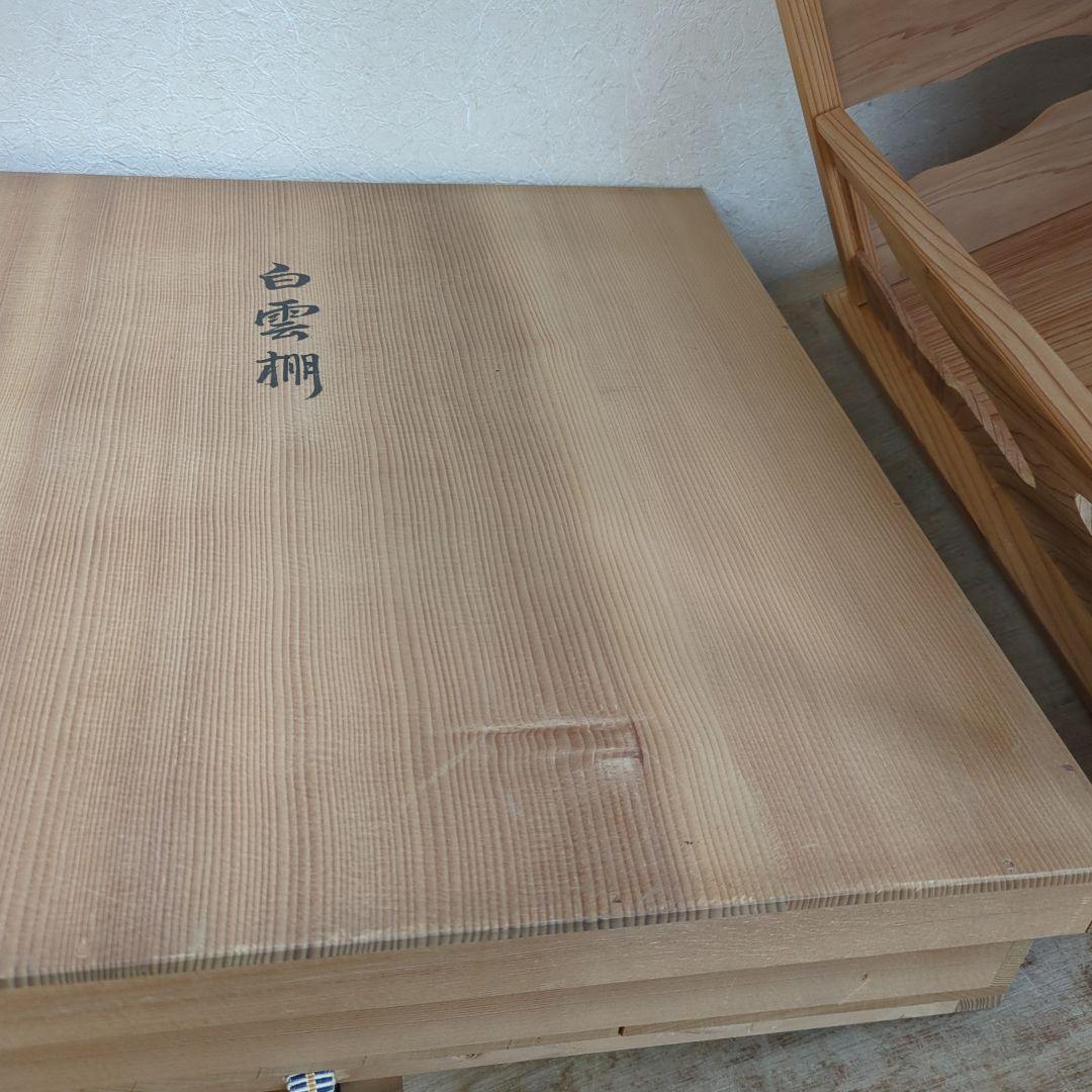 組み立て式