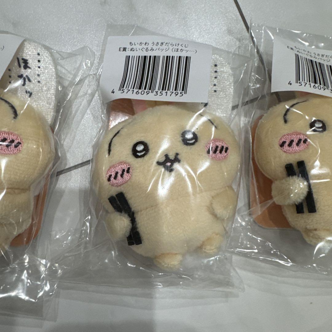 うさぎだらけくじE賞　バラ売り可能