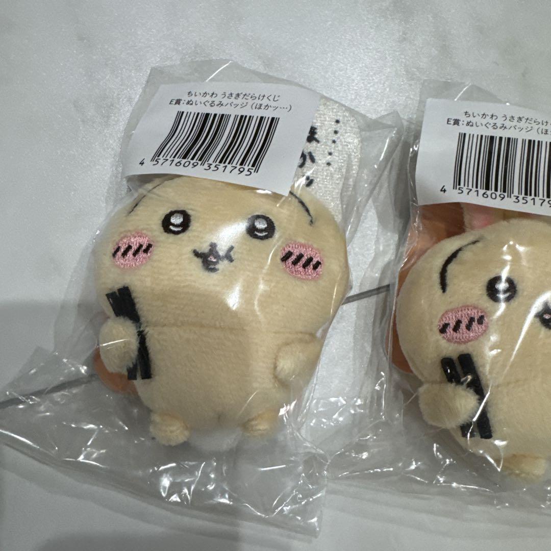 うさぎだらけくじE賞　バラ売り可能