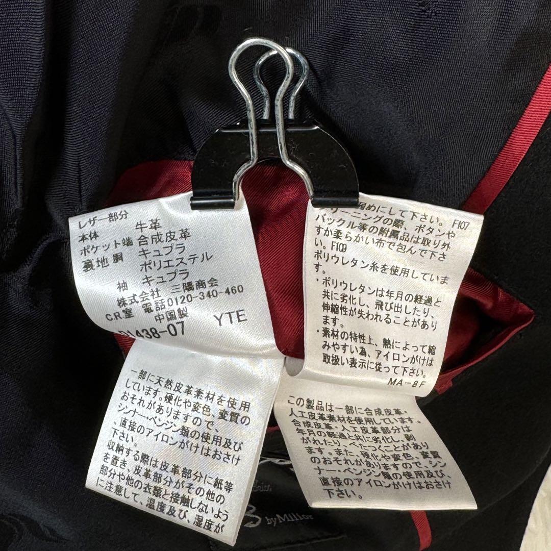 LOVELESS ラブレス ダッフルコート メルトンコート Milior 黒 M