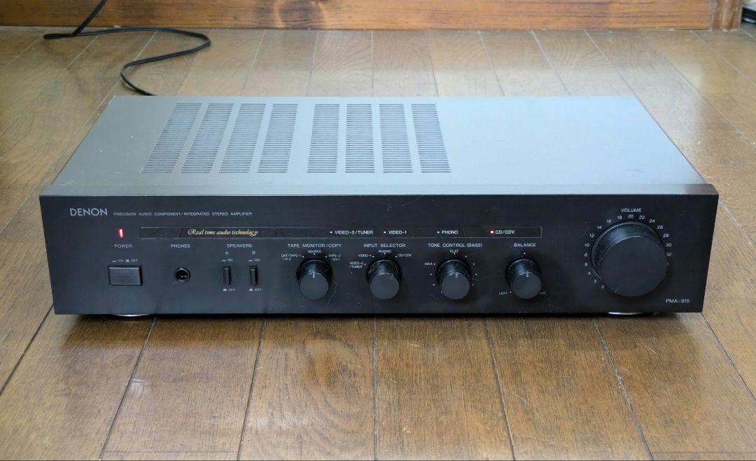 DENON PMA-915 Integrated Amplifier | eBay