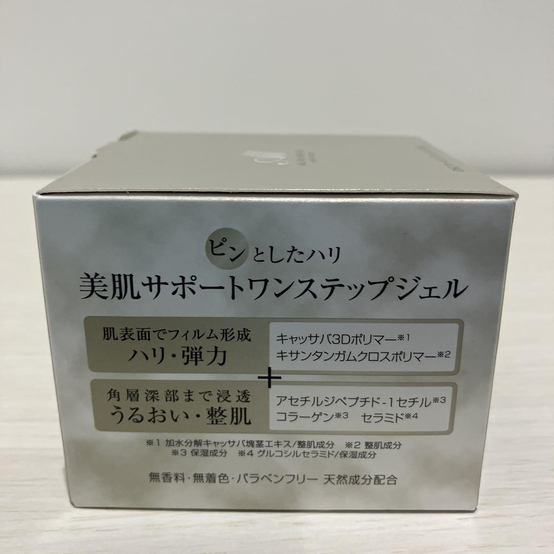 DHC オールインワンジェル モイスト＆フェースアップ 105g 3個セット