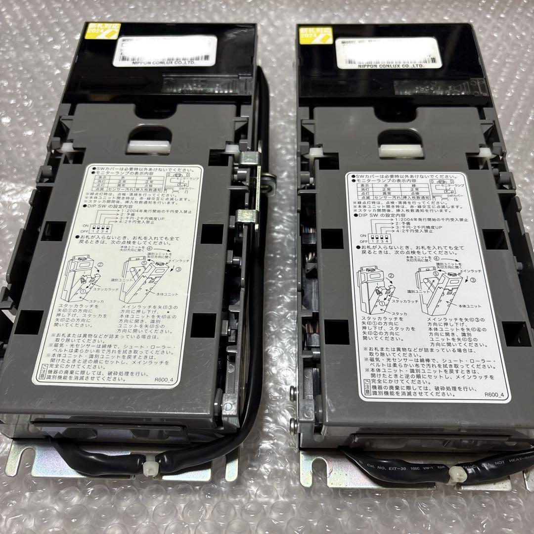 自販機用ビルバリ 楽天市場】ビルバリ 新品 新千円札対応 旧千円札対応 富士電機