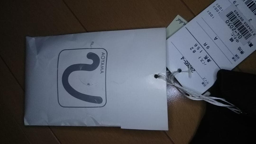 新品タグ付き/VERO/9R/バスト82/身長156/派手なヒョウ柄/M?/ 新品タグ付き/VERO/9R/バスト82/身長156/派手なヒョウ柄/M?/