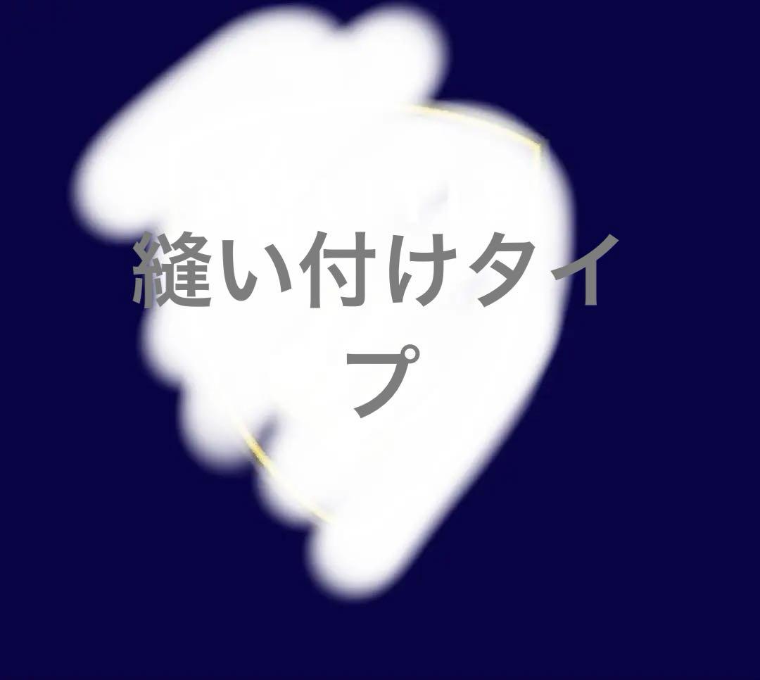 オリジナル　S 縫い付けタイプ