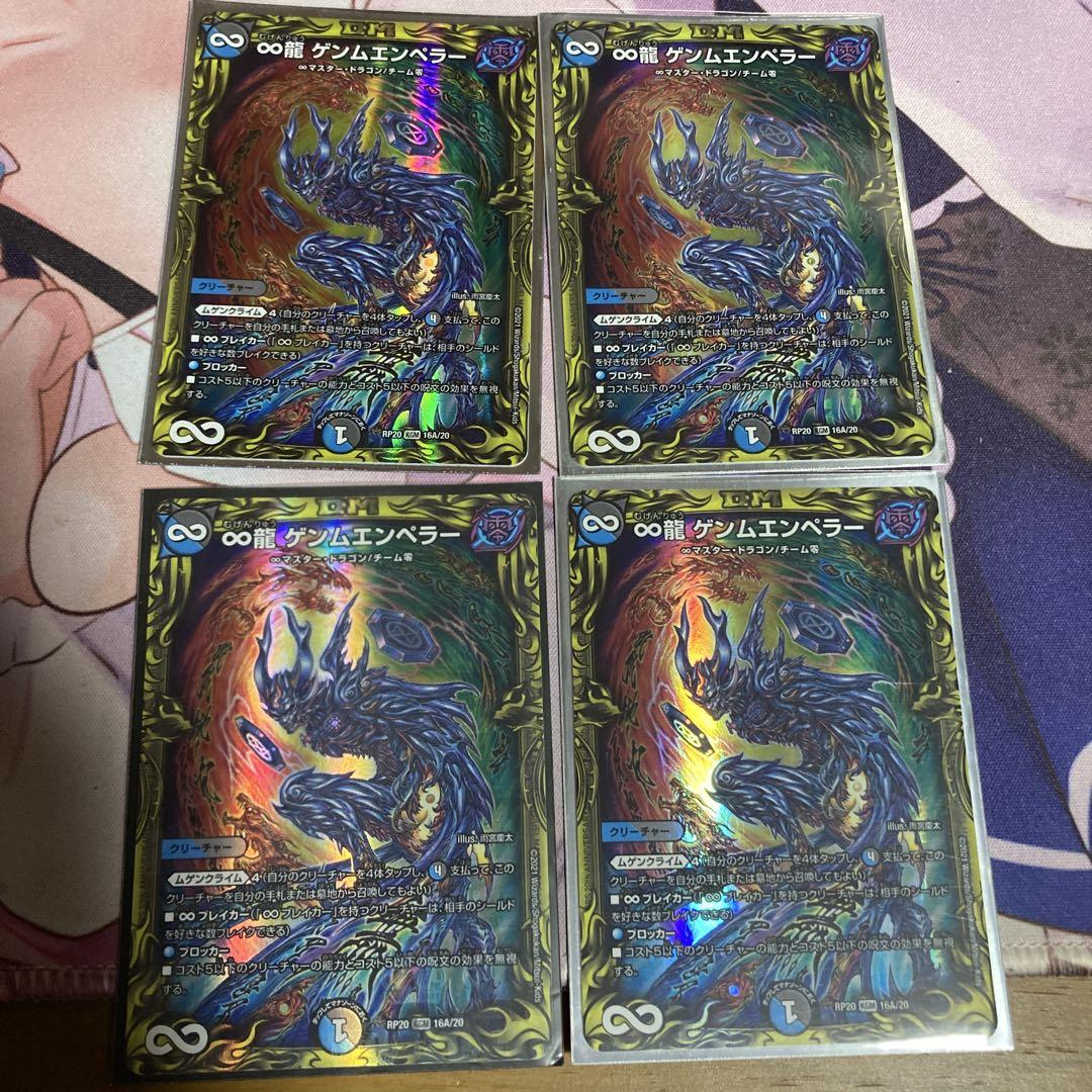 オファニスループ デッキパーツ
