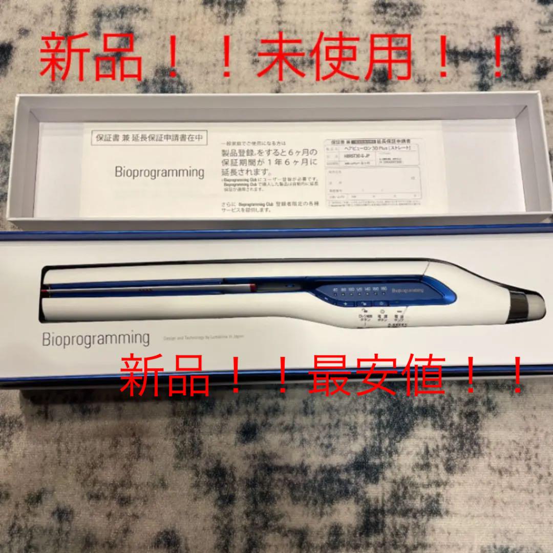 一番人気物HAREBEAURON 3D PLUS ストレート ヘアビューロン3Dプラス ヘアアイロン 家電・スマホ・カメラ¥21,257-floridanorteamerica.com.co 一番人気物HAREBEAURON 3D PLUS ストレート ヘアビューロン3Dプラス ヘアアイロン 家電・スマホ・カメラ¥21,257-floridanorteamerica.com.co