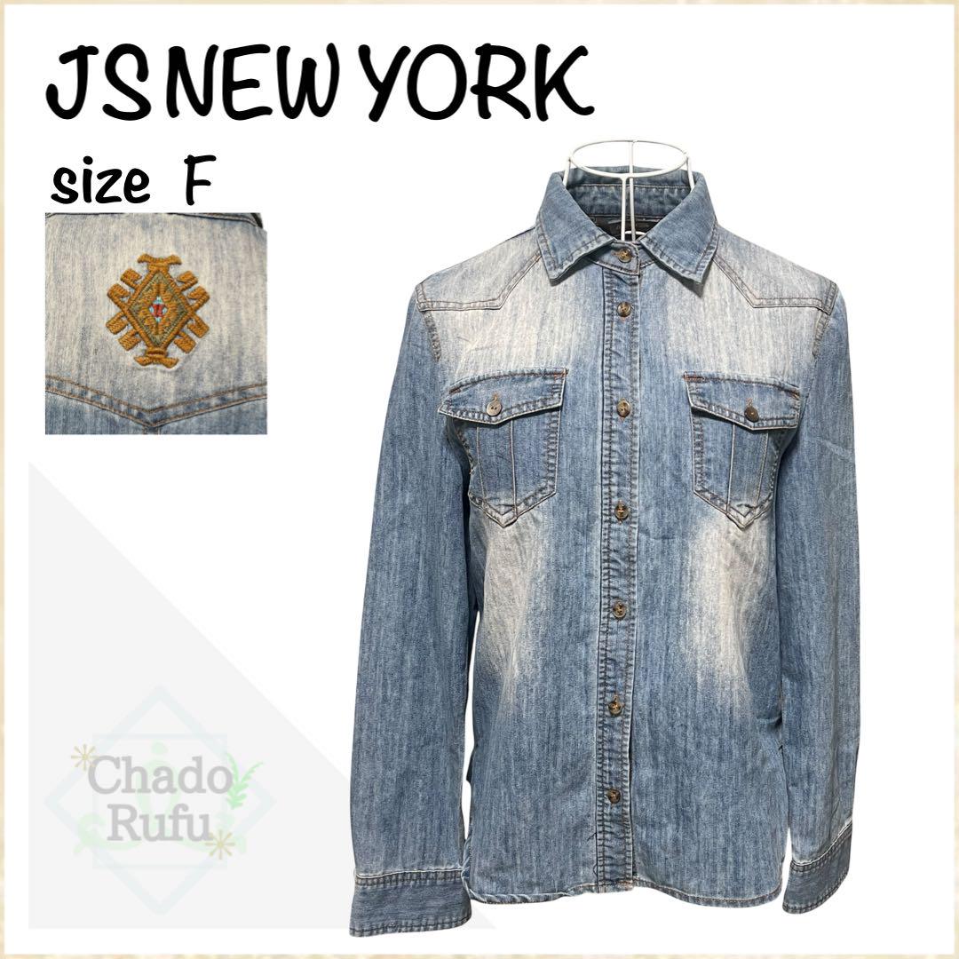【JS NEW YORK】ジェイエスニューヨーク デニムジャケット ワンポイント 4,941円
