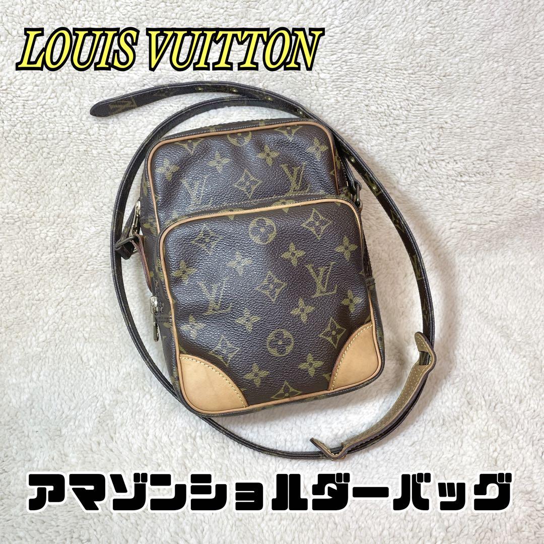 【極美品 / 大人気】ルイヴィトン アマゾン ショルダーバッグ
