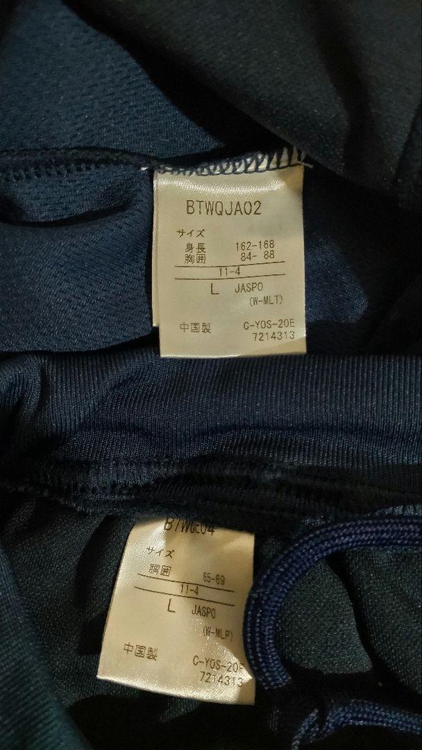 着用1回のみ　BABOLAT　バボラ セットアップ プリーツスコート　半袖　　L