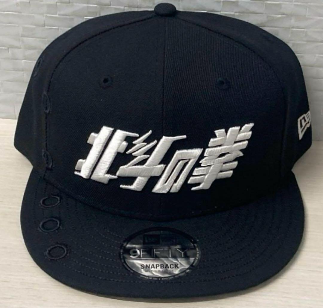 北斗の拳×NEW ERA 9FIFTYコラボ ニューエラ ケンシロウ キャップD