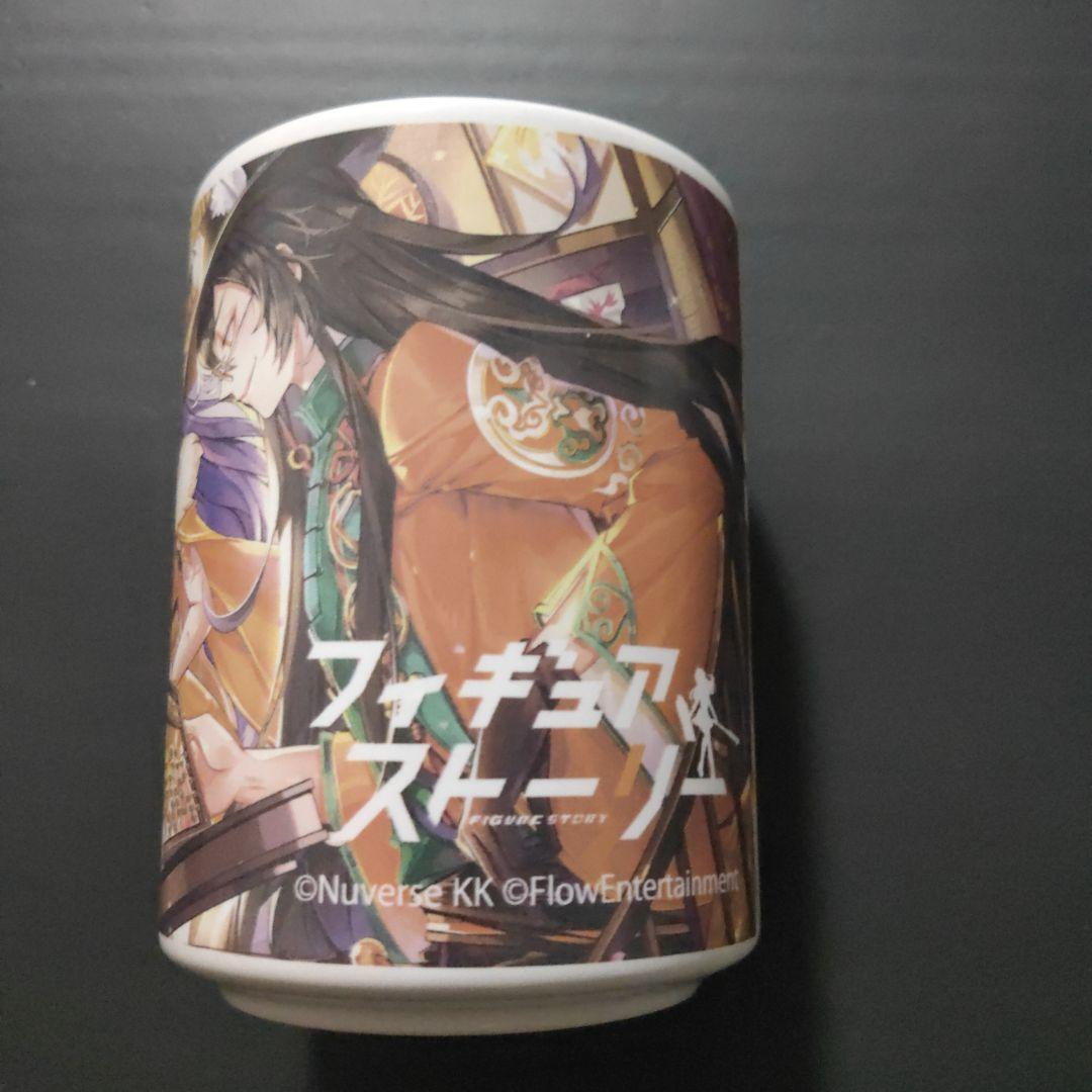【フィギュアストーリー】ギアストの湯呑
