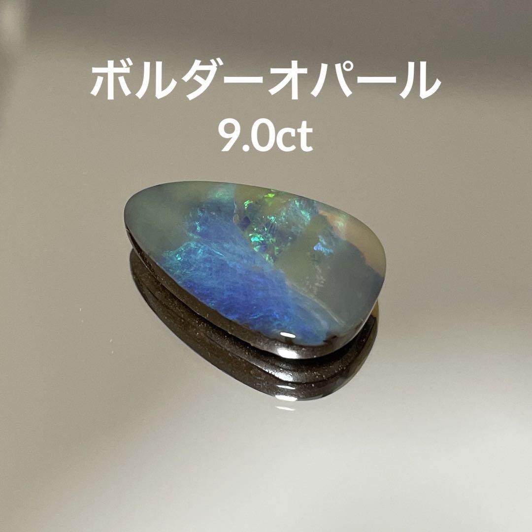 セキセイインコのようなボルダーオパール★9.0ct