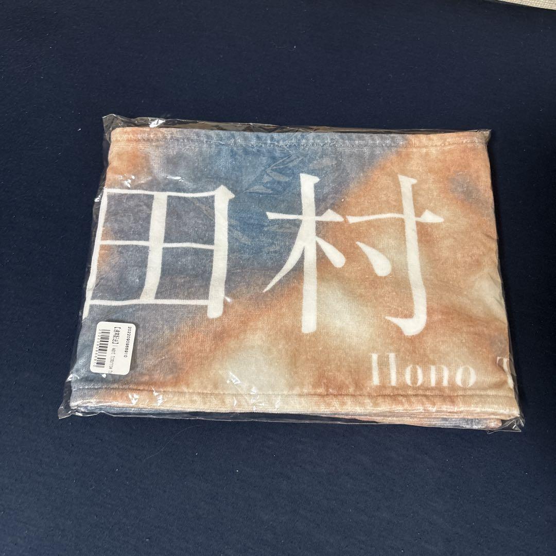 田村保乃 Addictionメンバータオル ペンライト 商品詳細ページ | 櫻坂46 OFFICIAL GOODS STORE | 【通常配送