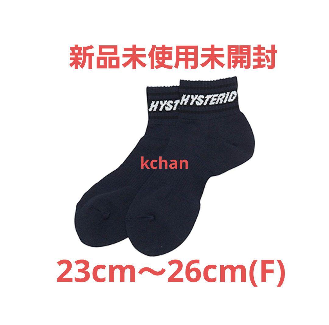 未使用品！ HYSTERIC GLAMOUR ヒステリック グラマー ソックス紺 未使用品！ HYSTERIC GLAMOUR ヒステリック グラマー ソックス紺
