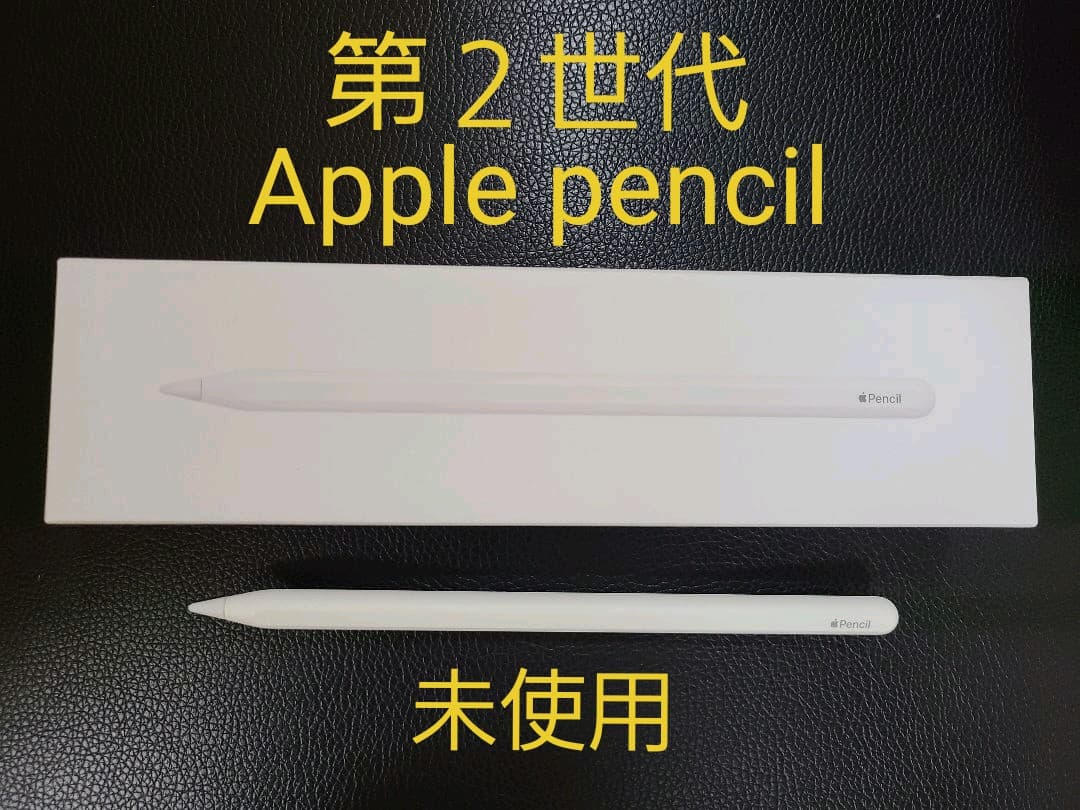 Apple pencil アップルペンシル 第2世代 - estheticareclinic.com.pk