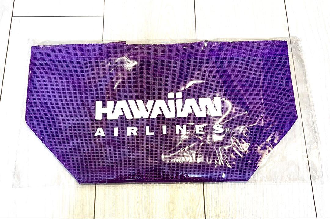 ハワイアン航空 Hawaiian Airlines | 新作のメッシュトート😎 何