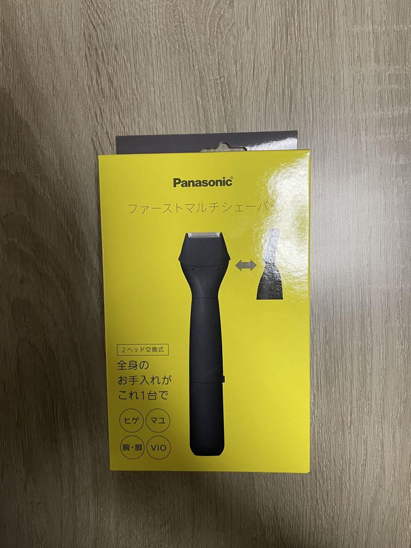 【更に値下げ】【24時間以内発送】パナソニックファーストマルチシェーバー