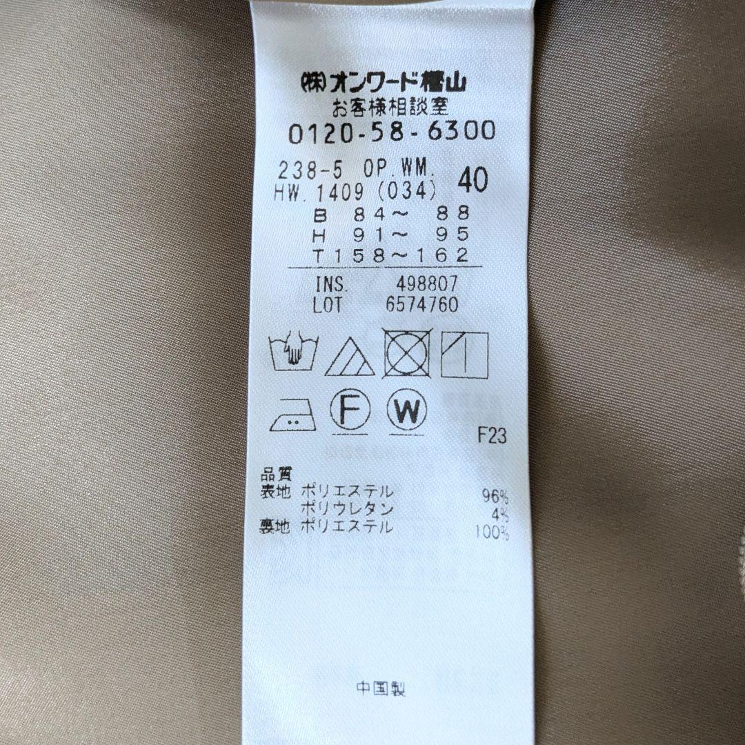 自由区