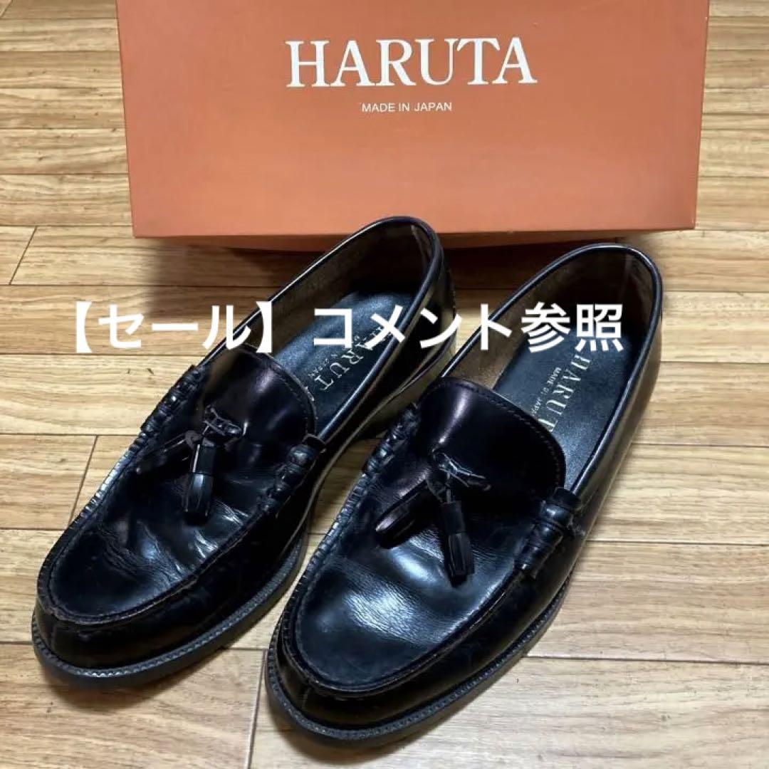 メンズ タッセルローファー 在庫有