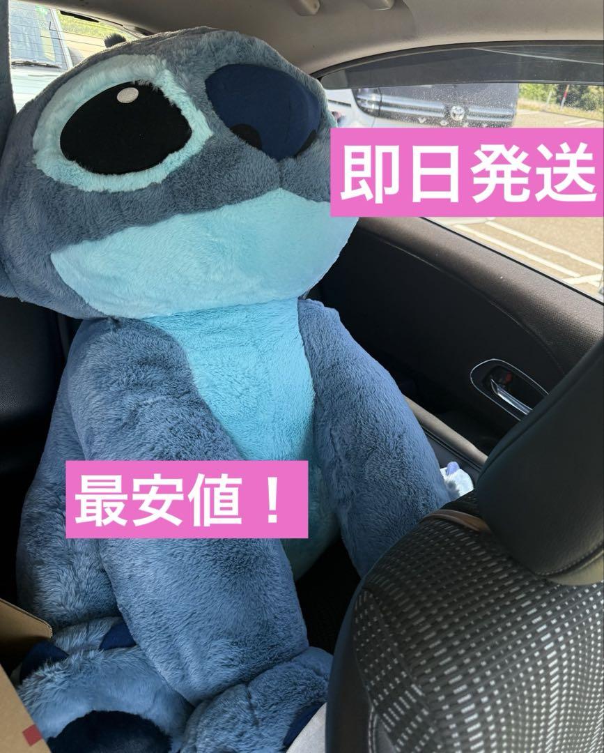 スティッチ ぬいぐるみ ディズニー コストコ 特大サイズ - メルカリ