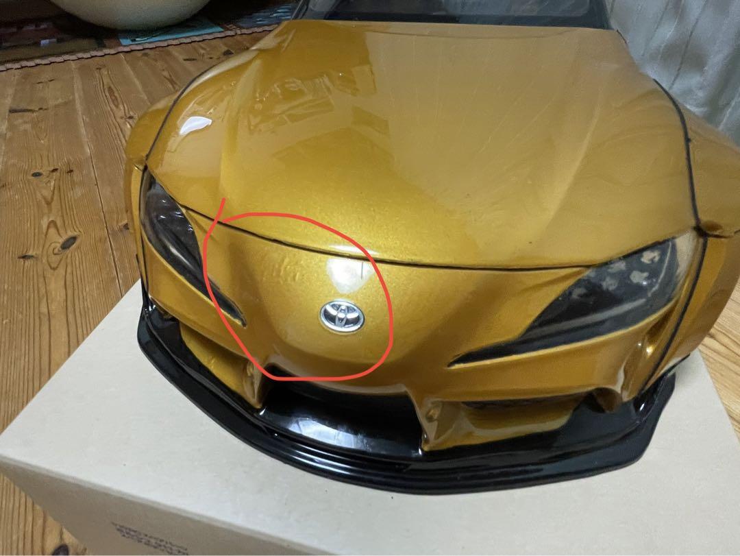 ラジコンボディ アディクション90スープラ