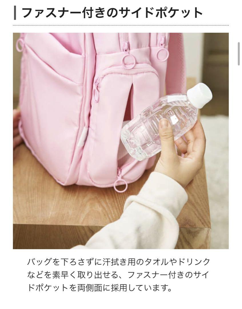 ELECOM エレコム　推しごとバックパック　Mサイズ　パステルピンク3点セット ELECOM エレコム 推しごとバックパック Mサイズ パステルピンク3