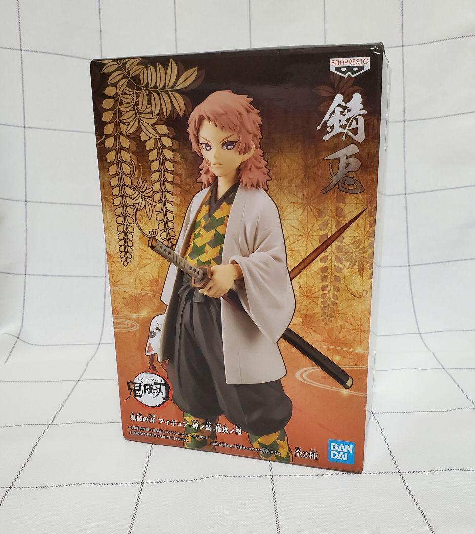 BANDAI - 鬼滅の刃フィギュア　絆ノ装　錆兎　【通常カラー】７体セット　 未開封 Amazon.co.jp: バンプレスト 鬼滅の刃 フィギュア 絆ノ装 拾玖ノ