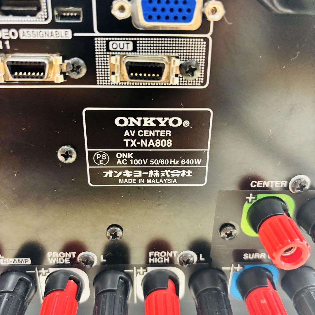 【美品】ONKYO TX-NA808 AVアンプ