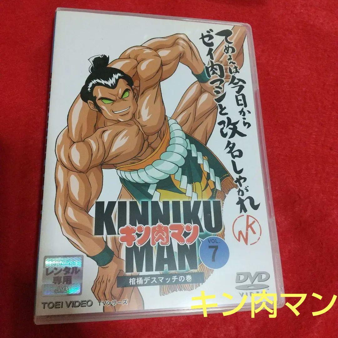 キン肉マン DVD 第4-7巻セット 19-42話収録 超人オリンピック
