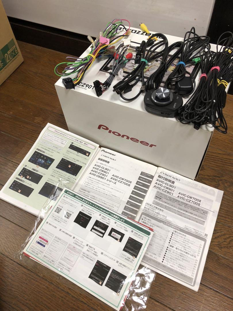 カロッツェリア サイバーナビ AVIC-CZ901 送料込