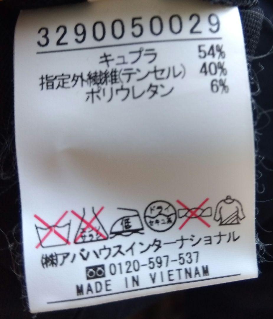 カリテ [美品] 冷間楽ちんワイドパンツ 黒/ 通年使用可！