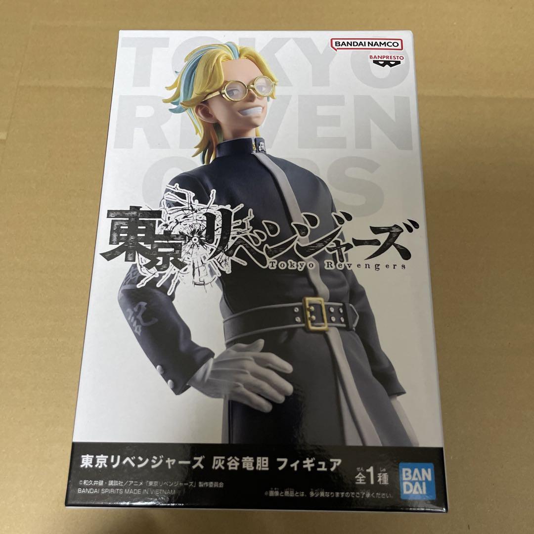 乾青宗／イヌピー 時計 一番くじD賞 灰谷竜胆 東京リベンジャー