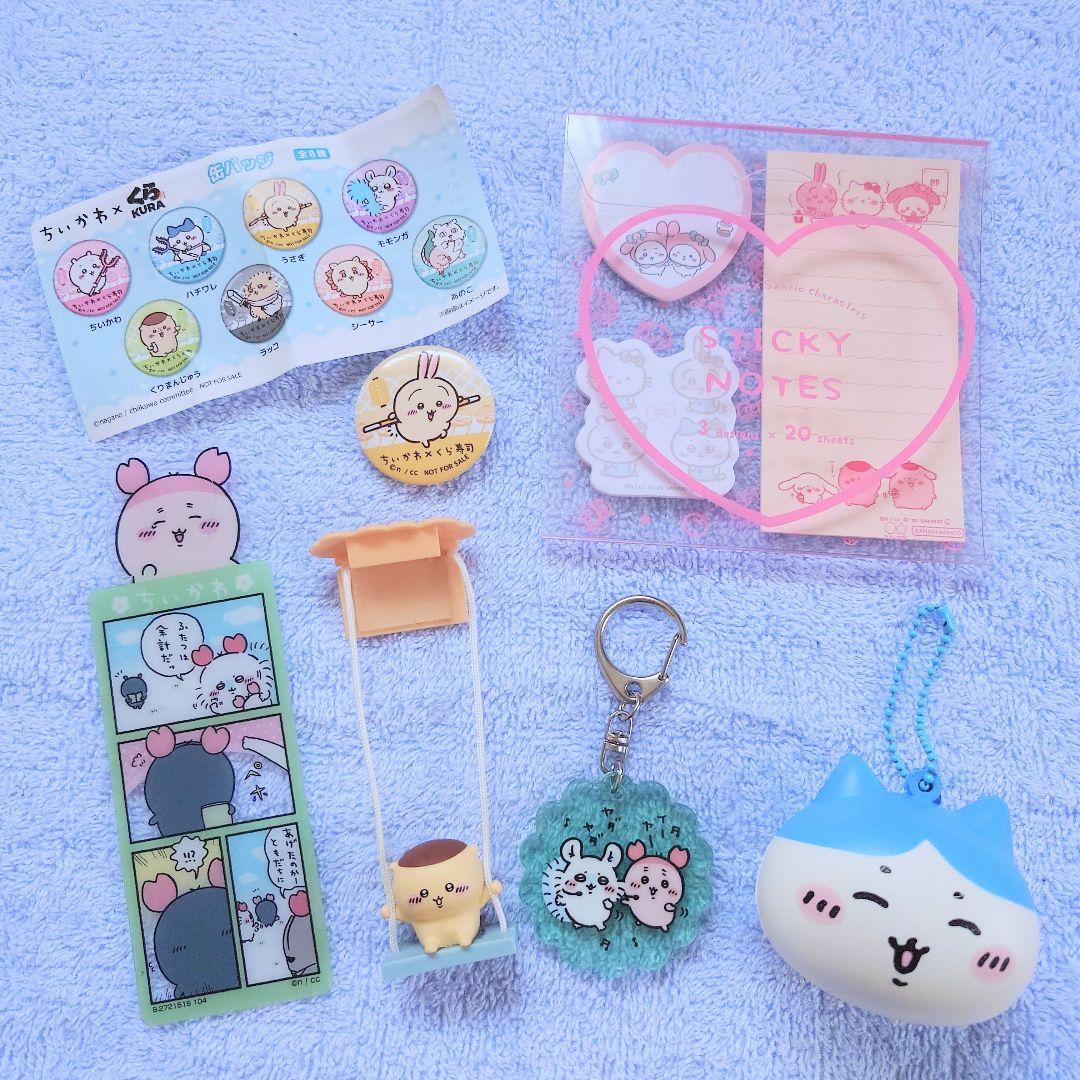 ちいかわ ガチャ4点 まとめ売り - メルカリ